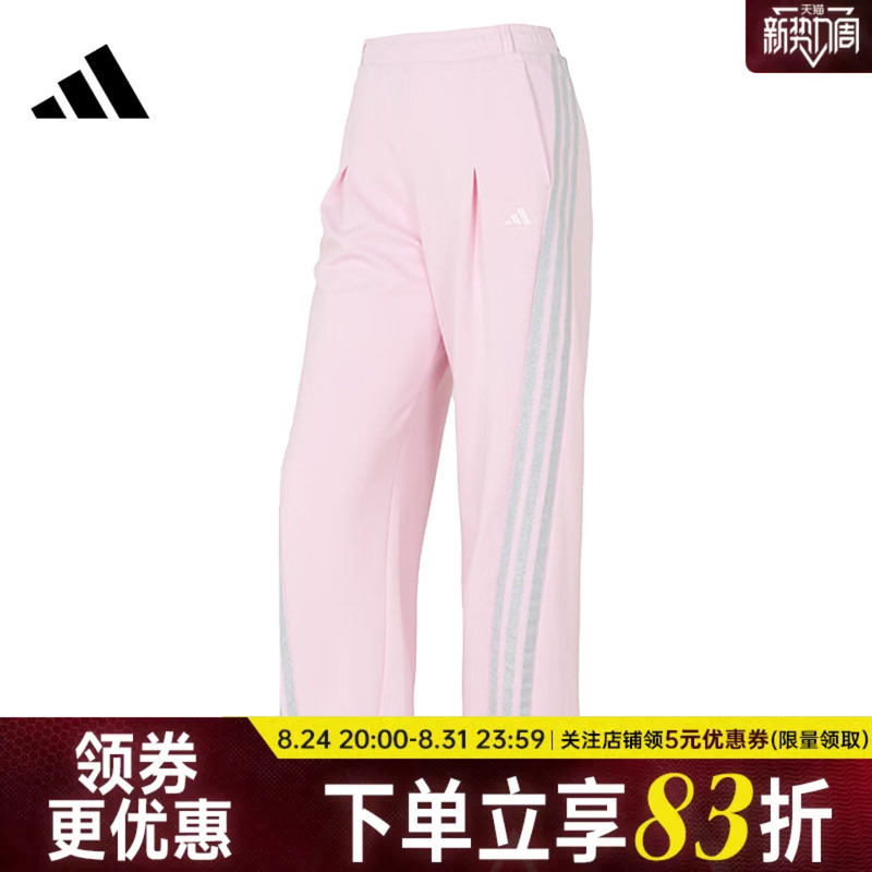 Adidas Dance Spring Women's Sports Straight Pants Pink Casual Pants Ks0035