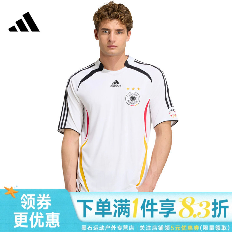 Adidas Adidas Dfb H Jsy 06 Men's German Football Sports Casual Short-Sleeved T-Shirt Kd3998 Adidas Adidas Dfb H Jsy 06 Men's German Football Sports Casual Short-Sleeved T-Shirt Kd3998