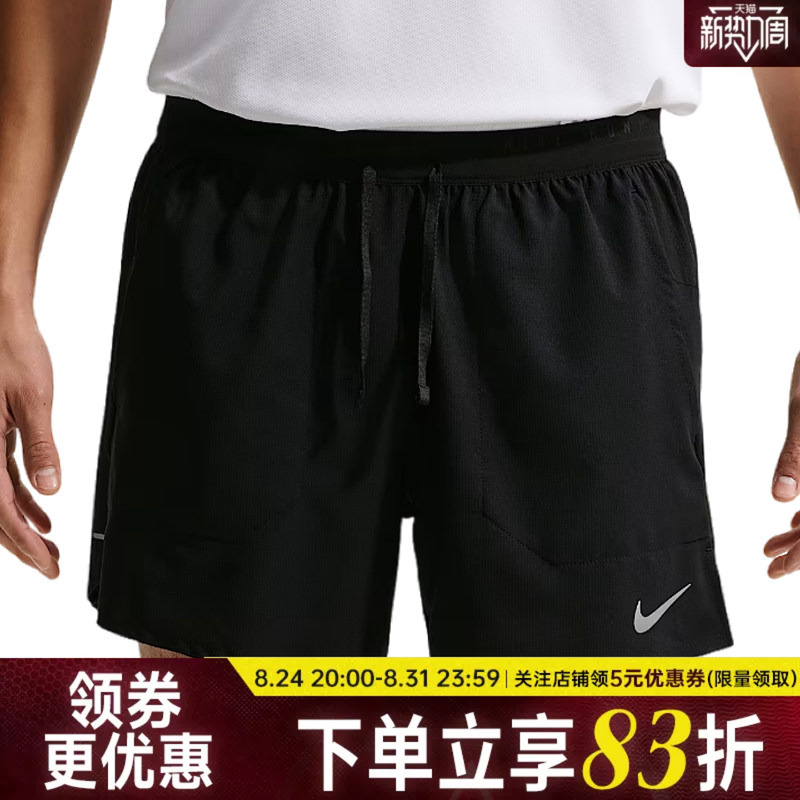 Nike Summer Men's Running Sports Casual Shorts If2035-010