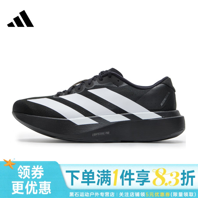 Adidas Adidas Men's Shoes Adizero Evo Sl Sports Shoes Training Professional Running Shoes Jp7149 Adidas Adidas Men's Shoes Adizero Evo Sl Sports Shoes Training Professional Running Shoes Jp7149