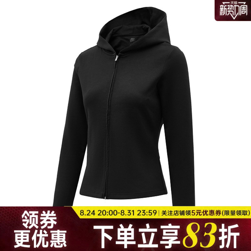 Nike Autum Women's Sports and Leisure Hooded Jacket Im8380-010 Nike Autum Women's Sports and Leisure Hooded Jacket Im8380-010