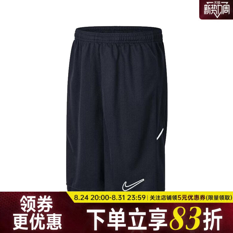 Nike Nike Summer Football Sports Casual Shorts for Older Children Hj3718-010