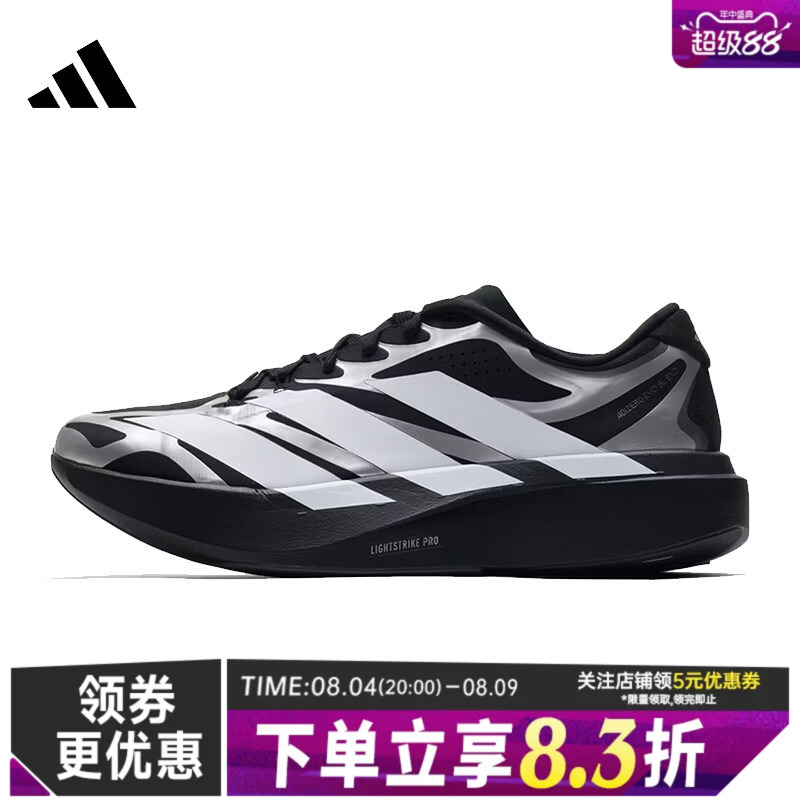Adidas Adidas Summer Men's Shoes Adizero Evo Sl Exo m Sports Shoes Running Shoes Ki4764