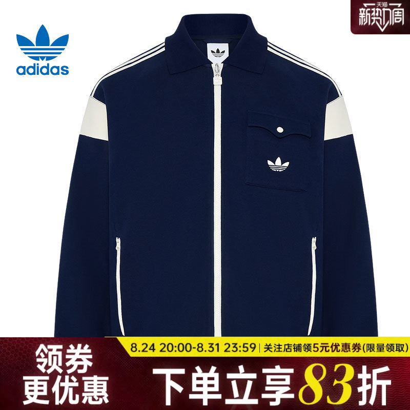 Adidas Adidas Trefoil Ace Breeze Autumn Men's Sports Casual Jacket Kw5664