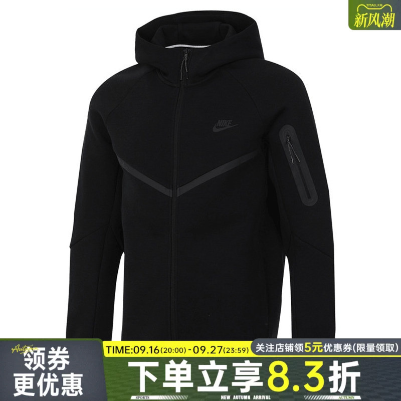 Nike Men's Sports Casual Jacket Hv0950-010 Nike Men's Sports Casual Jacket Hv0950-010