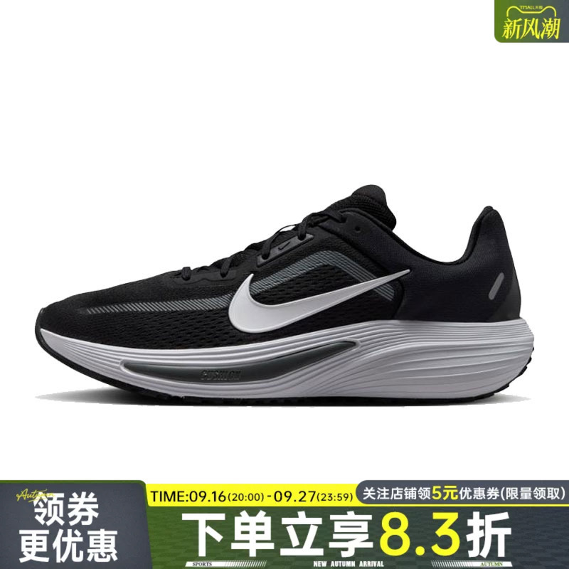 Nike Summer Men's Shoes Quest 7 Sports Shoes Training Running Shoes Im6368-005 Nike Summer Men's Shoes Quest 7 Sports Shoes Training Running Shoes Im6368-005