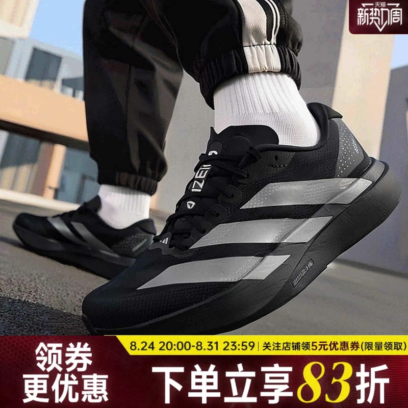 Adidas Adidas Spring Men's Shoes Adizero Evo Sl Woven Sports Shoes Running Shoes Ki6901