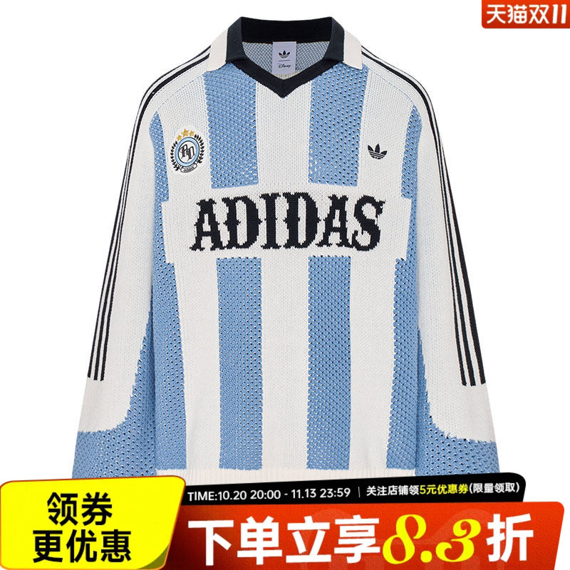 Adidas Adidas Trefoil Men's Sports Casual Sweatshirt with Lapel and Contrasting Stripes Sweater Kx4879