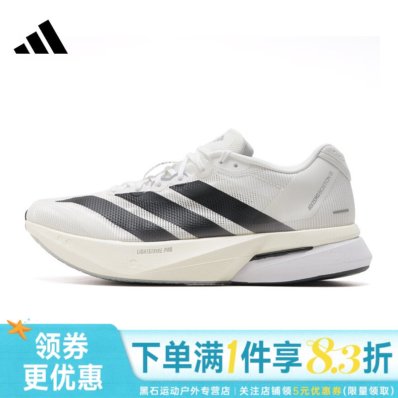 Adidas Adidas Spring Men's Shoes Adizero Boston 13 Sports Shoes Running Shoes Js4939 Adidas Adidas Spring Men's Shoes Adizero Boston 13 Sports Shoes Running Shoes Js4939