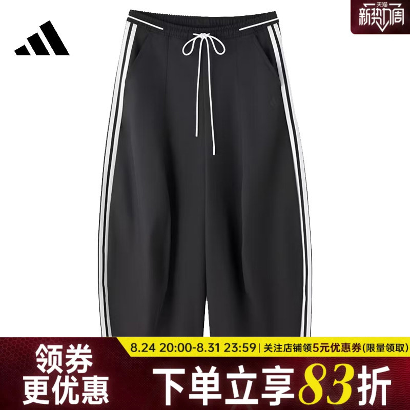 Adidas Dance Autumn Women's Sports Casual Pants Trendy Training Woven Long Pants Kz4198 Adidas Dance Autumn Women's Sports Casual Pants Trendy Training Woven Long Pants Kz4198