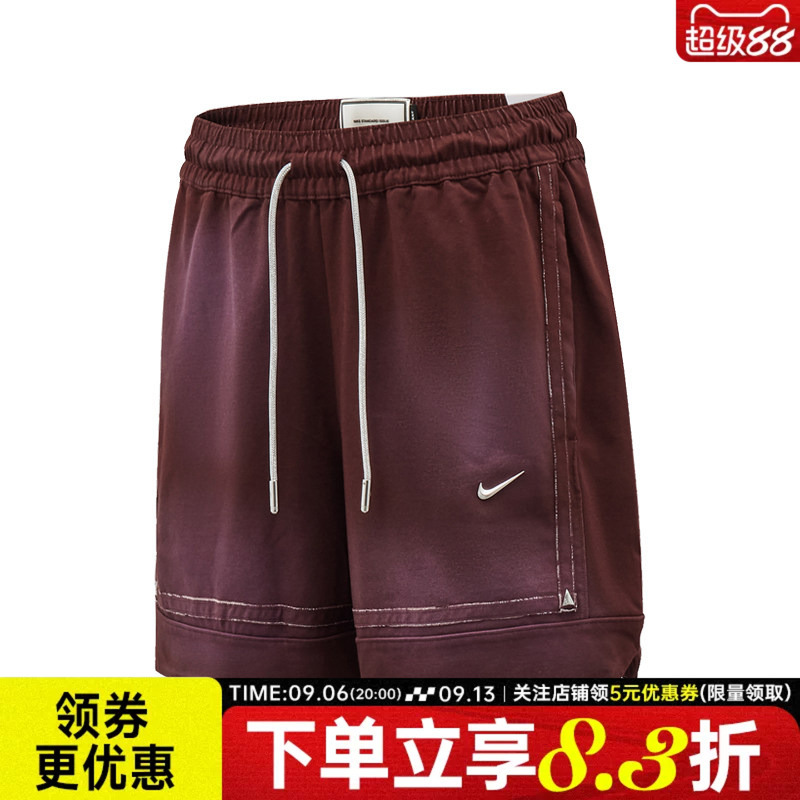 Nike Autum Men's Basketball Sports Casual Shorts Im5328-652