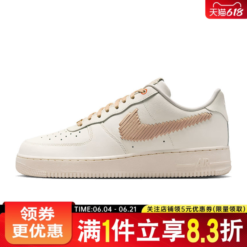 Nike Summer Men's Shoes Af1 Air Force One Sneakers Casual Shoes Sneakers Ir7011-121 Nike Summer Men's Shoes Af1 Air Force One Sneakers Casual Shoes Sneakers Ir7011-121