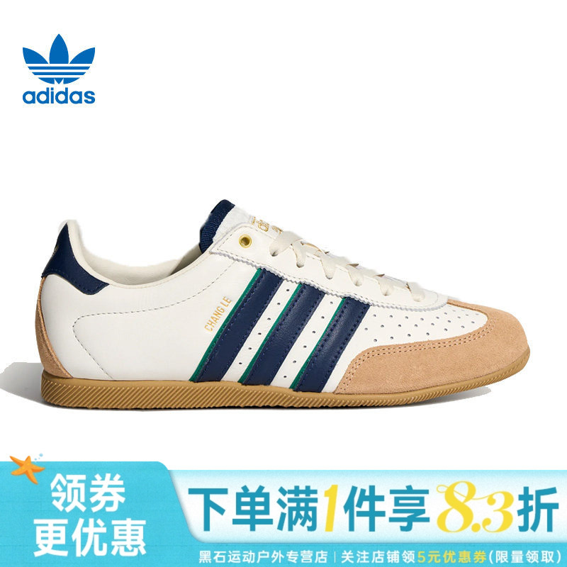 Adidas Adidas Clover Summer Women's Shoes Changle Sports Shoes Low-Top Casual Shoes La1355
