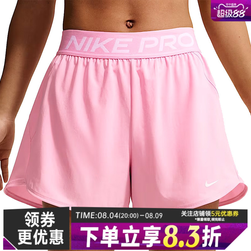 Nike Summer Women's Sports and Leisure Shorts Ir1919-621 Nike Summer Women's Sports and Leisure Shorts Ir1919-621