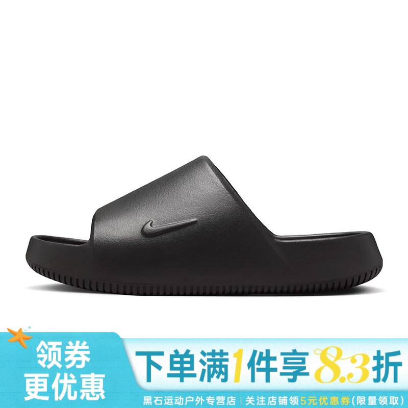 Nike Summer Men's Shoes Calm Slide 2.0 Sports Shoes Non-Slip Outdoor Slippers Ib0183-001