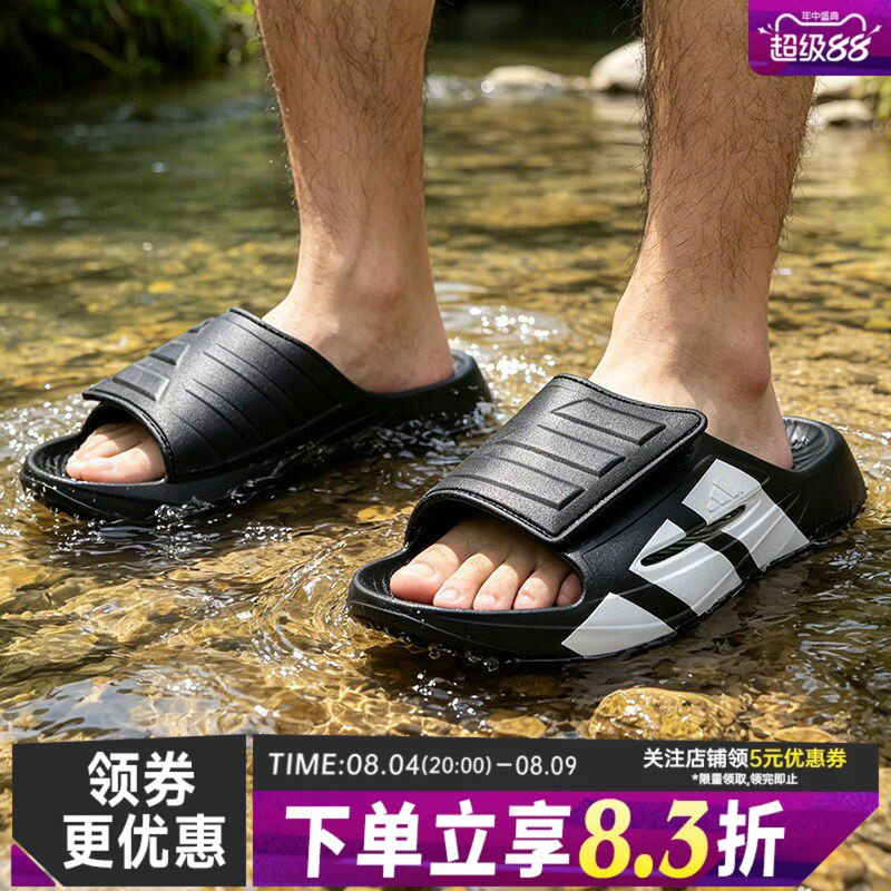 Adidas Adidas Summer Men's and Women's Shoes Lightblaze Slide Sports Shoes Non-Slip Slippers Jr1253 Adidas Adidas Summer Men's and Women's Shoes Lightblaze Slide Sports Shoes Non-Slip Slippers Jr1253