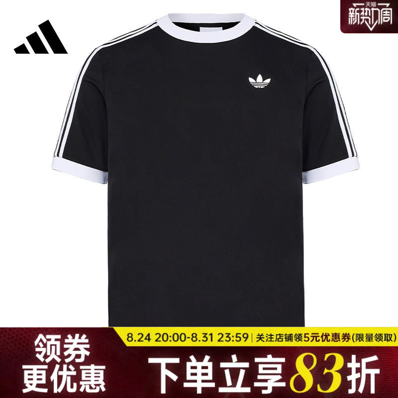 Adidas Adidas Summer Men's Tennis Sports Casual Round Neck Short-Sleeved T-Shirt Ld6446