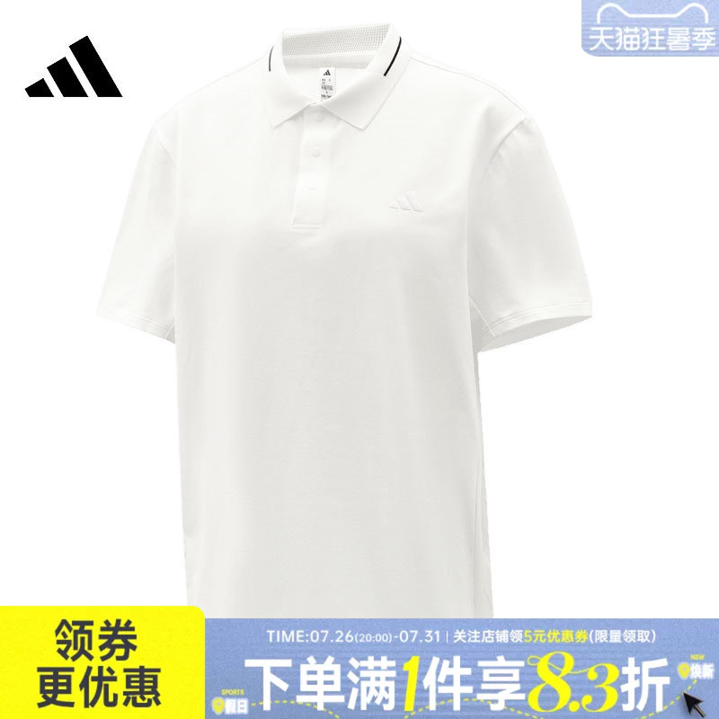 Adidas Adidas Autum Men's Sports Casual Short-Sleeved T-Shirt Polo Shirt Lf9499
