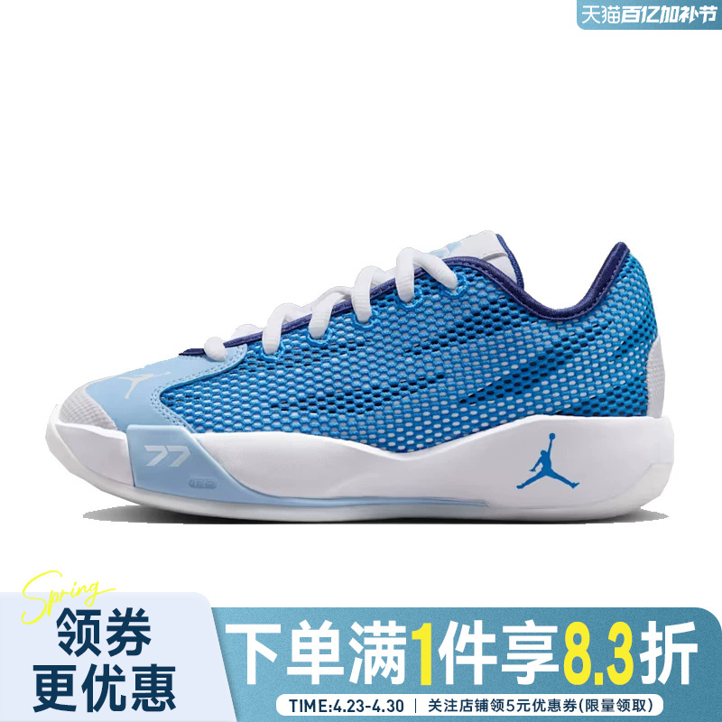 Nike Summer Big Kids' Shoes Doncic Sports Shoes On-Court Basketball Shoes Ih0573-102