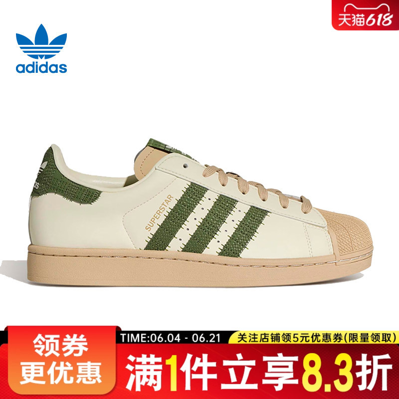 Adidas Adidas Trefoil Summer Men's and Women's Shoes Shell Toe Sneakers Casual Shoes Sneakers Kj3967 Adidas Adidas Trefoil Summer Men's and Women's Shoes Shell Toe Sneakers Casual Shoes Sneakers Kj3967
