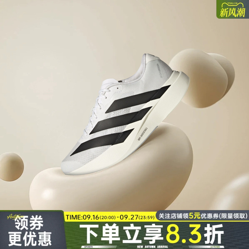 Adidas Adidas Spring Men's Shoes Adizero Evo Sl m Sports Shoes Training Running Shoes Jh6206 Adidas Adidas Spring Men's Shoes Adizero Evo Sl m Sports Shoes Training Running Shoes Jh6206