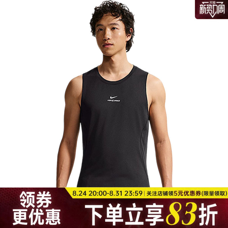 Nike Autum Men's Sports and Leisure Sleeveless T-Shirt Vest If2806-010 Nike Autum Men's Sports and Leisure Sleeveless T-Shirt Vest If2806-010