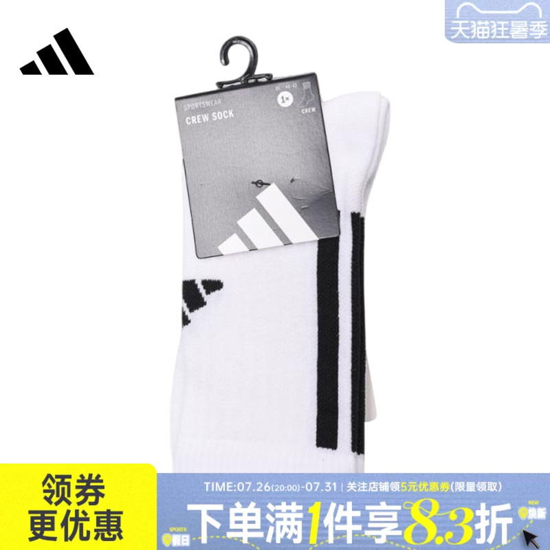 Adidas Adidas Summer Men's and Women's Sports Casual Socks Lf1235 Adidas Adidas Summer Men's and Women's Sports Casual Socks Lf1235