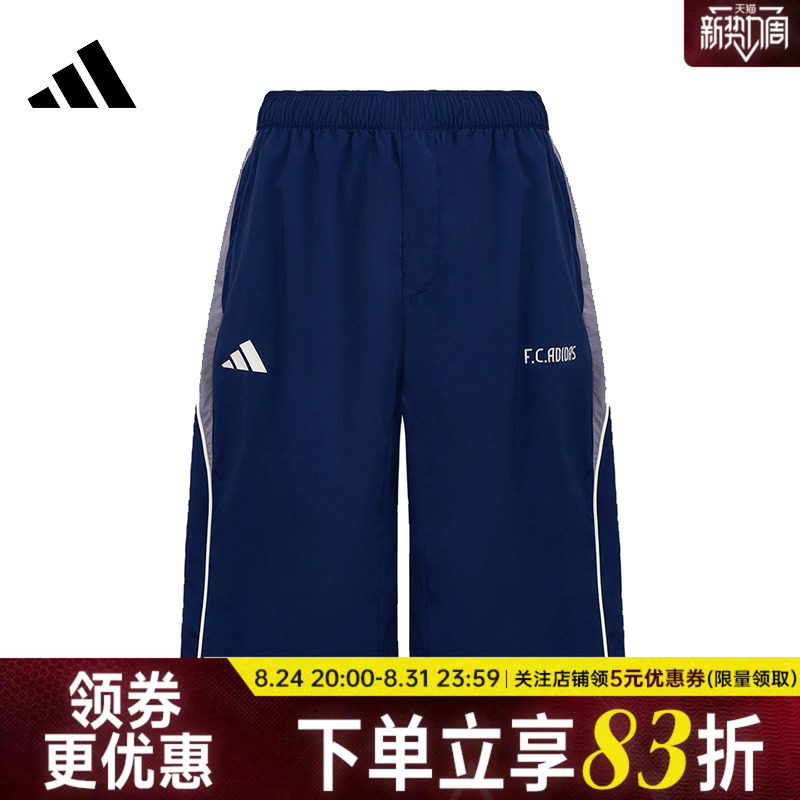 Adidas Adidas Summer Men's Sports Casual Shorts Kx2827 Adidas Adidas Summer Men's Sports Casual Shorts Kx2827