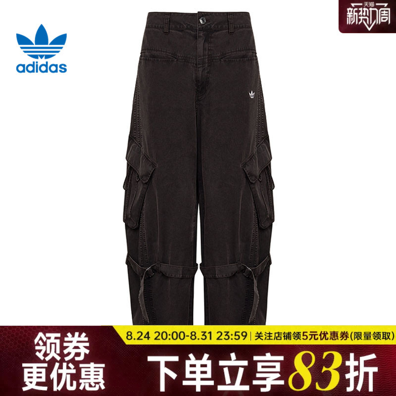 Adidas Adicolor Autumn Women's Sports Pants Loose Casual Long Pants Lf2321