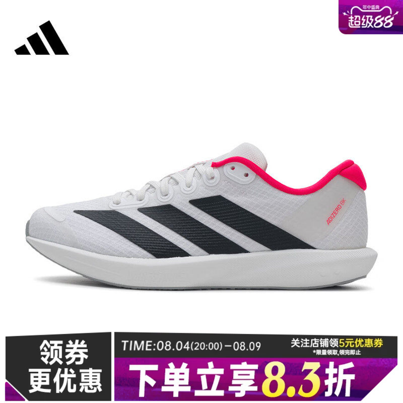 Adidas Adidas Summer Men's and Women's Shoes Adizero Bk Sports Shoes Training Running Shoes Jp6529