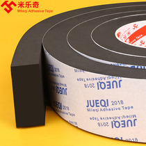 EVA shock-absorbing pad sponge single-sided tape mechanical shock-proof and anti-collision thickened high-viscosity high-density foam seal strip