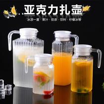 Burst cool kettle Commercial plastic pc acrylic Acrylic Heat Resistant Transparent Restaurant Bar Juice drinks Kettle Wake-up
