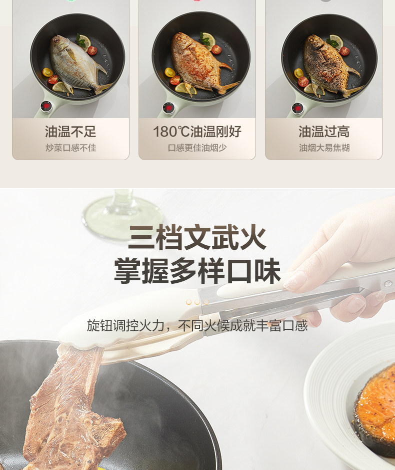 Плиты 苏泊尔电炒锅家用多功能一体炒菜电锅大容量电火锅不粘宿舍电热锅 Supor