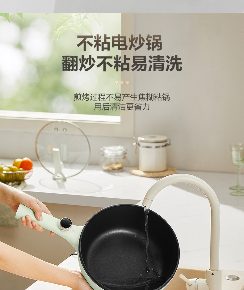 Плиты 苏泊尔电炒锅家用多功能一体炒菜电锅大容量电火锅不粘宿舍电热锅 Supor