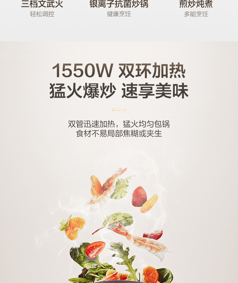 Плиты 苏泊尔电炒锅家用多功能一体炒菜电锅大容量电火锅不粘宿舍电热锅 Supor