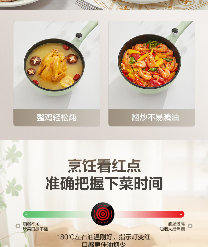 Плиты 苏泊尔电炒锅家用多功能一体炒菜电锅大容量电火锅不粘宿舍电热锅 Supor