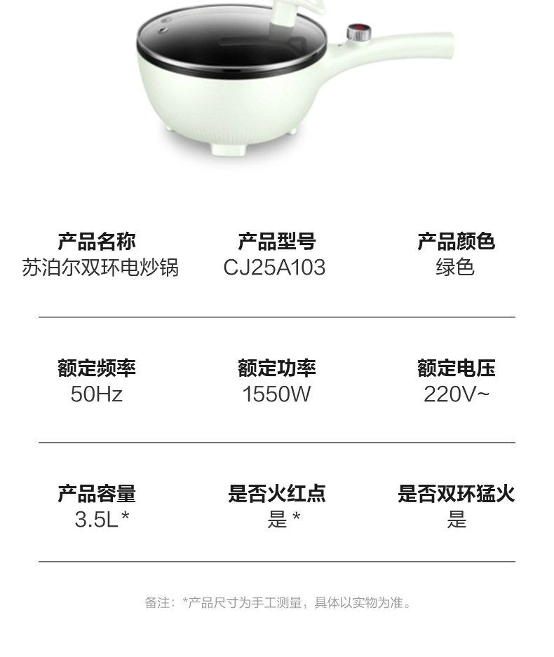 Плиты 苏泊尔电炒锅家用多功能一体炒菜电锅大容量电火锅不粘宿舍电热锅 Supor