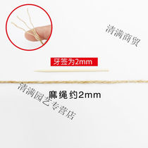 Riqiang thick hemp rope decorative rope hand-woven binding rope material compiled colorful retro style hemp rope 2m