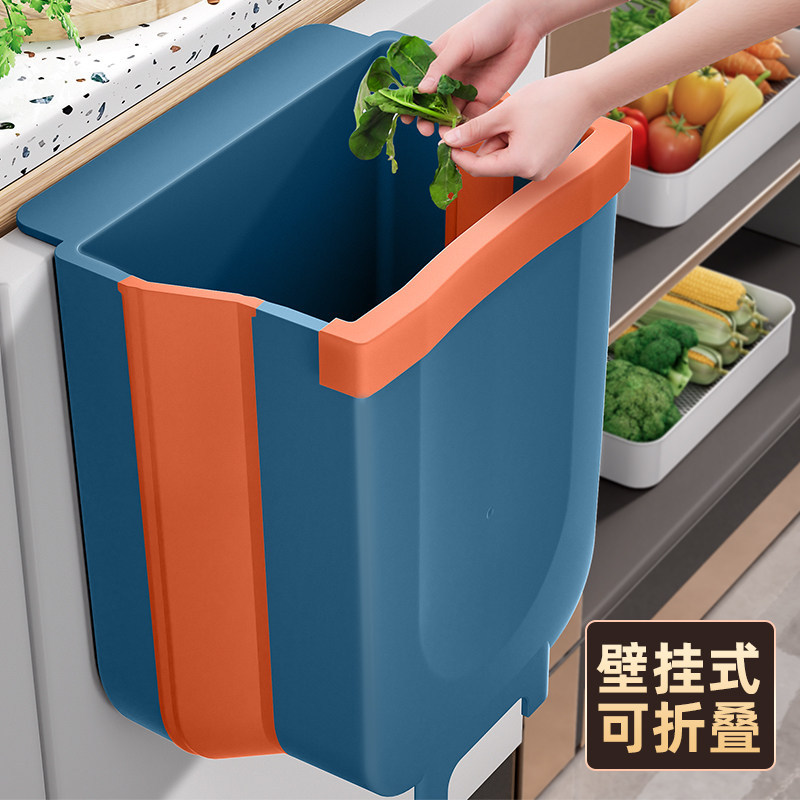 Japanese Imported Muji Kitchen Trash Can, Wall-Mounted, Foldable, Large Cabinet-Mounted Food Waste Storage Bin