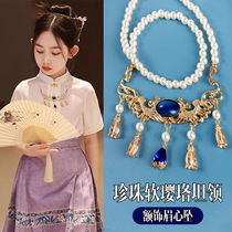 Horseface Nepotism Pearl Necklace Accessories Ancient Wind Long Life Lock Pendant neckline Child girl girl Han clothes Ruyi locks ancient wind