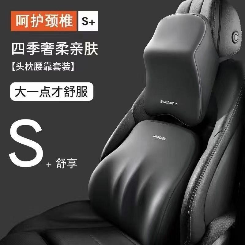 gối tựa đầu ô tô cao su non Gối tựa đầu ô tô, gối vai, gối ô tô, cặp gối đốt sống cổ, gối cổ, đệm lưng ghế lái, gối thắt lưng gối tựa đầu ô tô cao su non gối kê đầu giường 