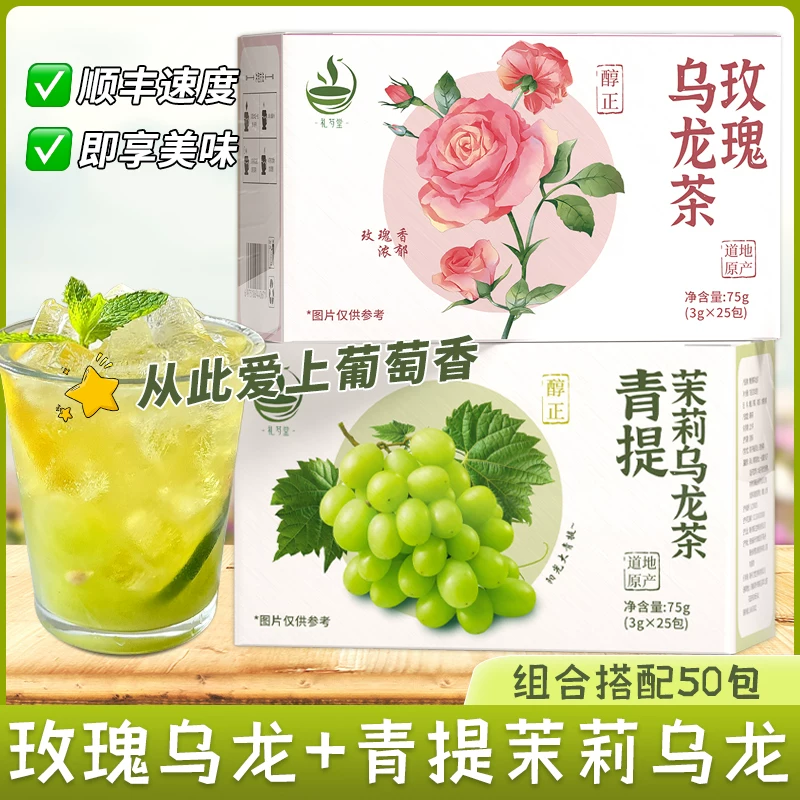 Чай из жасмина Qingsi, самостоятельно притворяющиеся девушки, пьют фруктовый чай летом, охлажденный напиток, официальный флагманский магазин