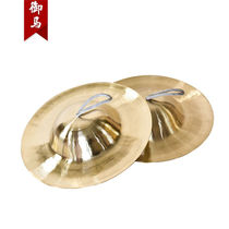 Mihma (YUMA) 32 cm Large caps Kyoto Cymbals Size Cymbals Cymbals Cymbals Cymbals Professional Brass Cymbals Cymbals