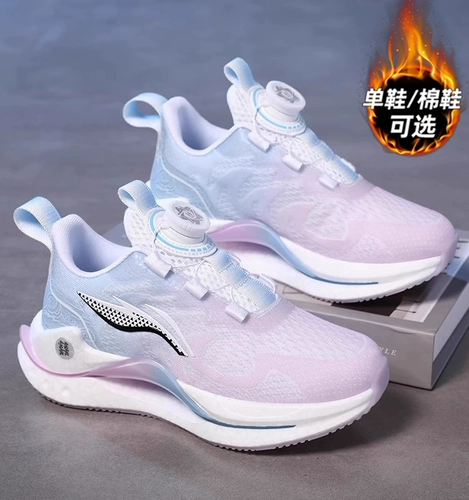 Li Ning, спортивная обувь, подходит для подростков, для средней школы
