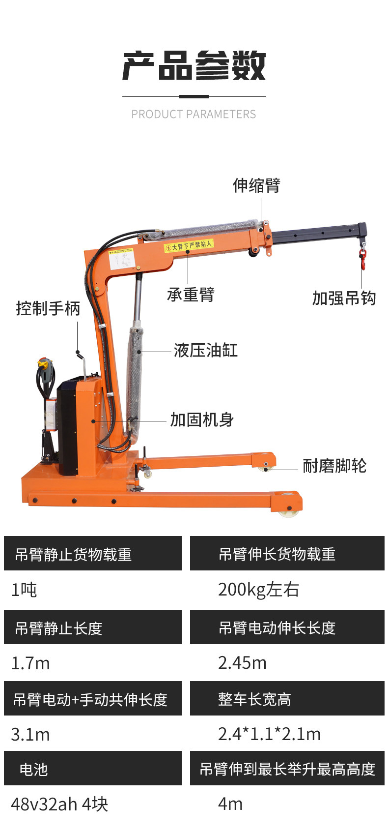 全电动液压吊机1吨2吨小型家用随车载移动绞盘提升机单臂吊-阿里巴巴