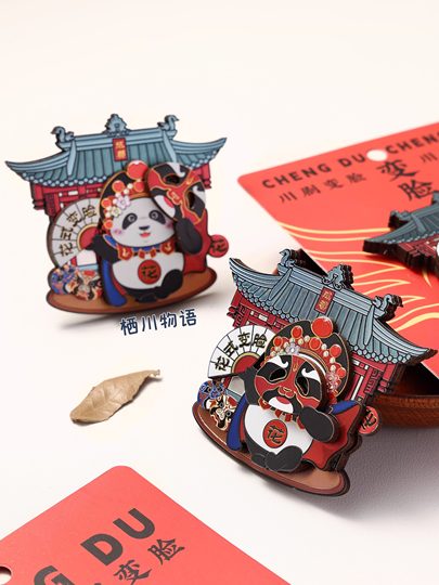 正版成都熊猫基地网红花花冰箱贴周边花式变脸木质多层可动磁性贴