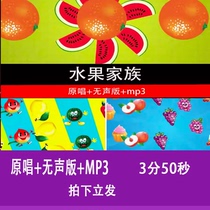 Fruit Family childrens dance Childrens Day program stage dance beauty LED large screen background video material