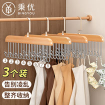 Bingyou wooden sling hangers 3 pack multifunctional underwear vest storage artifact home dormitory solid wood hook