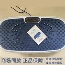 Zhixiang Shake-off fat-removing machine zx168 flagship store official belly high-power weight loss artifact full-body home use for lazy people