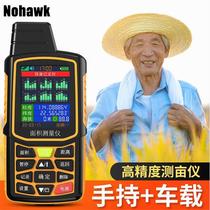 German imported GPS measuring land meter high-precision handheld land area measuring meter harvester smart vehicle